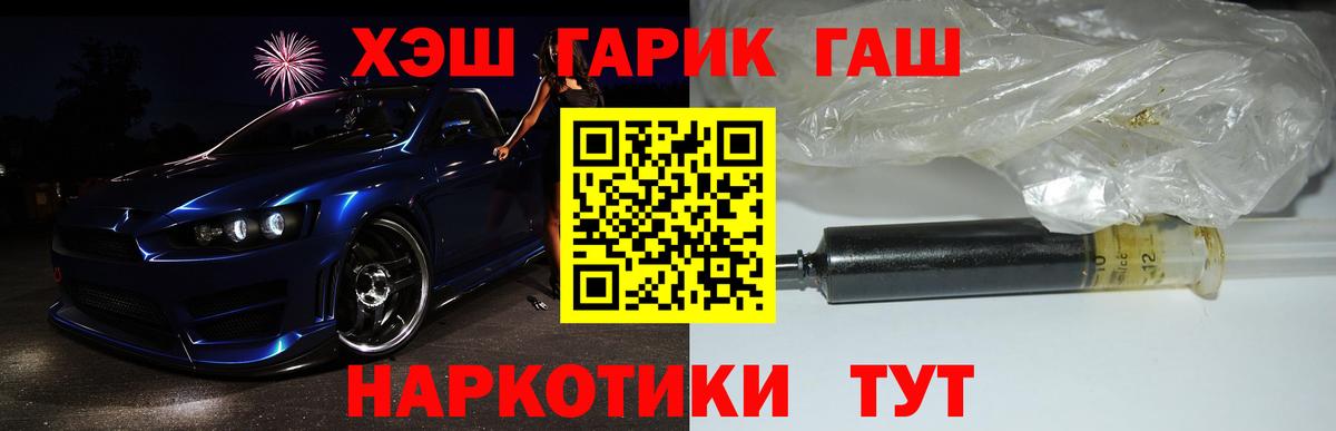 дарнет шоп  Гашиш гарик  Амурск  Вход с VPN  ГАШИШ AMNESIA HAZE 