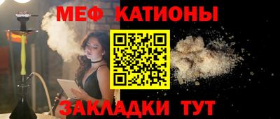 кокаин Абакан