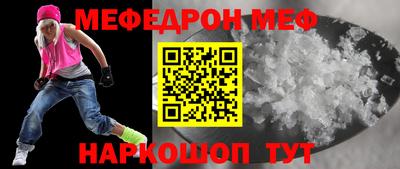 кокаин Абакан