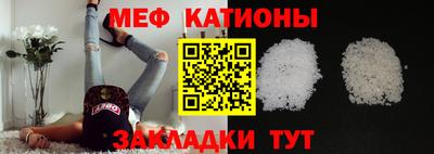 кокаин Абакан