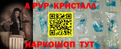 соль курить ск Азнакаево