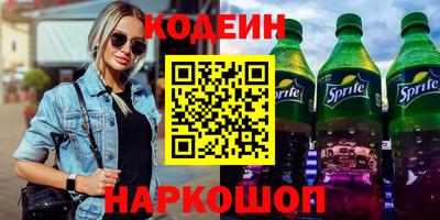 кокаин Абакан