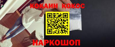 соль курить ск Азнакаево