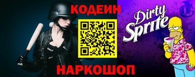 экстази Ангарск