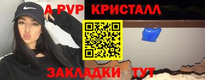 соль курить ск Азнакаево