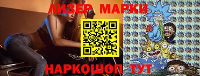 кокаин Абакан
