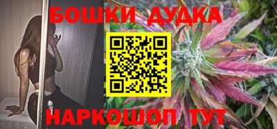 кокаин Абакан