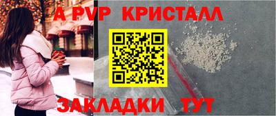 гашишное масло Анапа