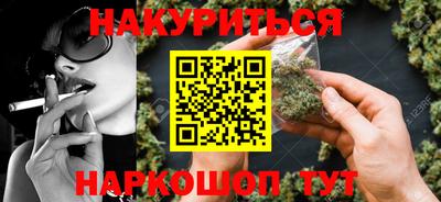 соль курить ск Азнакаево