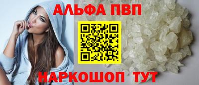 кокаин Абакан