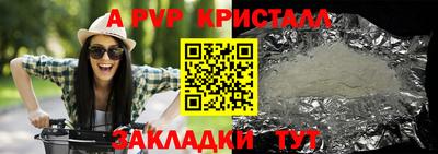 соль курить ск Азнакаево