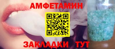 соль курить ск Азнакаево