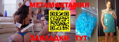 кокаин Абакан