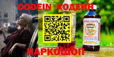 кокаин Абакан