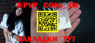 кокаин Абакан