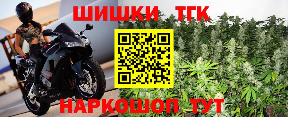 Марихуана конопля Амурск