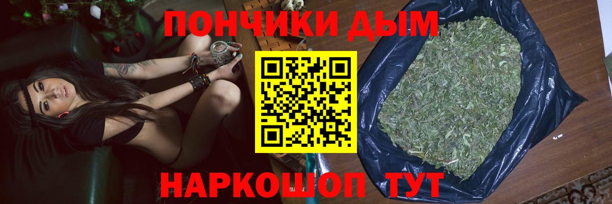 Марихуана VHQ  Вход с VPN  Амурск  Конопля SATIVA & INDICA  Конопля ГИДРОПОН 
